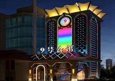 遂平好玩开放荤素KTV推荐-九号公馆KTV消费价格口碑点评